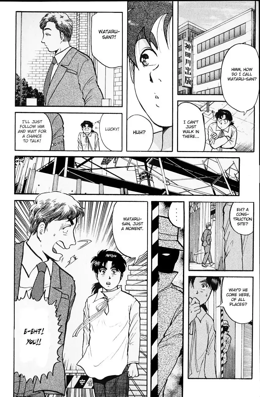 Kindaichi Shounen no Jikenbo Chapter 98 17